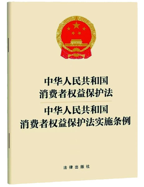《条例》共7章53条,并于2024年7月1日起正式施行